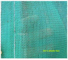 Heart Home 10 x 8 ft. Sun Mesh Shade Sunblock Shade Cloth UV Resistant Net for Garden/Home/Lawn/Shade/Netting/Sports (Green), Standard (F_26_HEARTH016984)